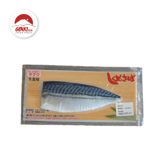 Cá saba ngâm dấm 110g