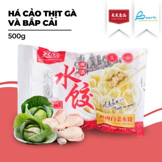 Há Cảo Xin Jia Fu Nhân Thịt Gà & Bắp Cải 500g